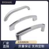 方形拉手XAY01 XAY06 L550 同款 XAY01 L350 L102XAY16 L160