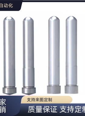 斜导柱APZ 标准 台阶型APZS 角度型斜导柱AP APS 可定非标件