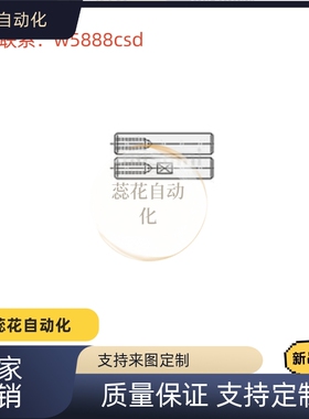 转轴SFRT PSFRT SSFRT HFRT一端内螺纹PHFRT SFRTS PSFRTS SSFRTS