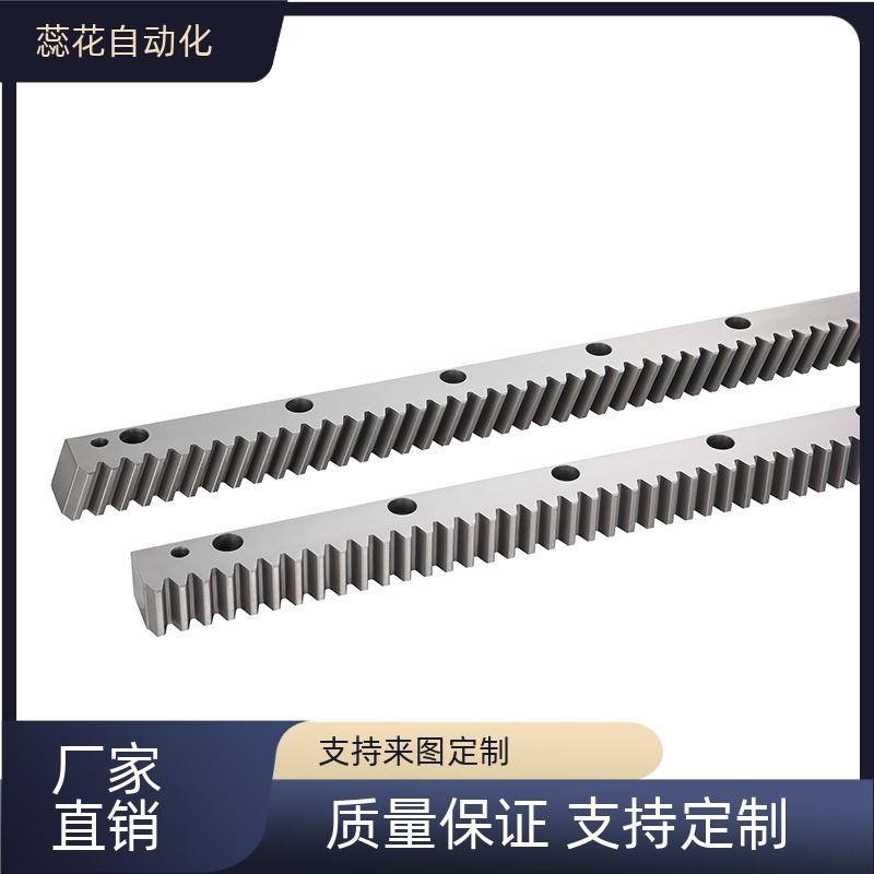 替代  齿条RGEA/RGEAL/LRGEA1.0/1.5/2.0/2.5/3.0定制