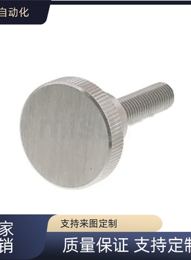 旋钮 压纹型NOB NOOS NOBB NKB NKOS NKBB NOOSF NKOSF-M3/4/5/6/