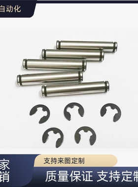 MHC02-D6/8-L15/20/25/30/35/40/45/50 MHC01/06/21/22/23 铰链销