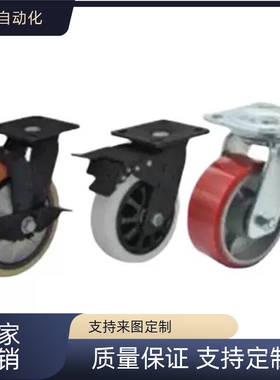 替C-CTJJ/CTJK100脚轮CEK01-CEL11-CEL21-D100-D125-P-U-UA