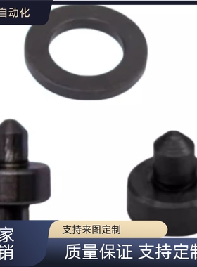 压缩弹簧垫圈标准型台阶无孔型非标定制 FGU01 FGU02 FGU03