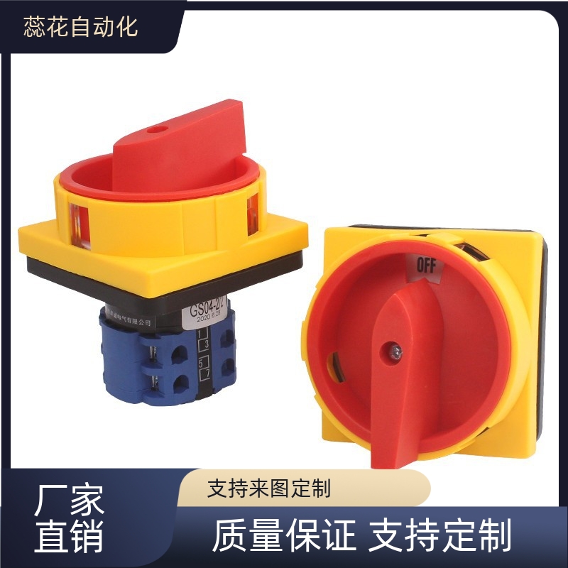 替36断路器ZHB01-2-25/10/20/32/63/35/30主令3电源开关02/