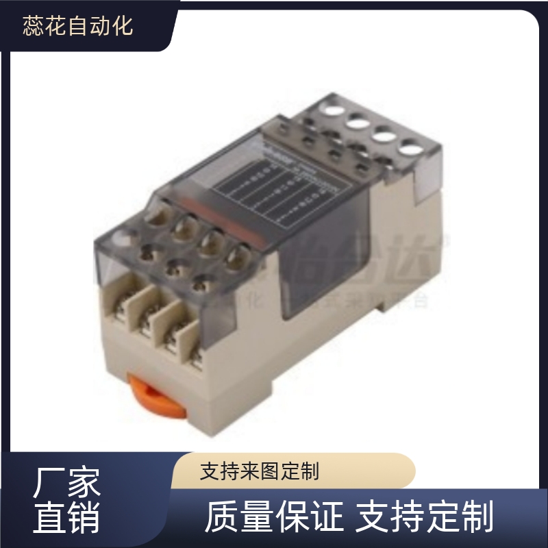 4位继电器模块 可拔插 DC转DC/AC ZHM05