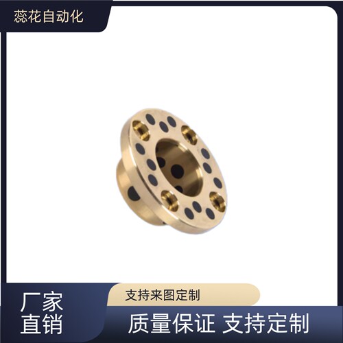 无油衬套石墨铜套OFAKZ YTKZ E-MUKZ OFP03-d MPKZ18 20 25 30 35