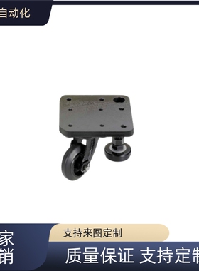 替代 脚轮 CGP56-D75-RD 大底板调节轮 CAL75 /CAZL75-M /R