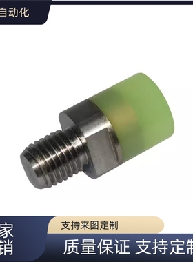 USSH/USSM/USSL8 10 12USLH/USLM/USLL6/8/10/12/16/20聚氨酯压块