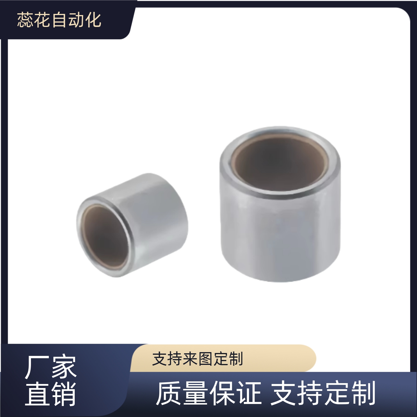 无油衬套复合层高精度 直柱型 OFS01 BFLB4-5 6 8 10 12 16 20 25