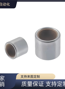 无油衬套复合层高精度 直柱型 OFS01 BFLB4-5 6 8 10 12 16 20 25