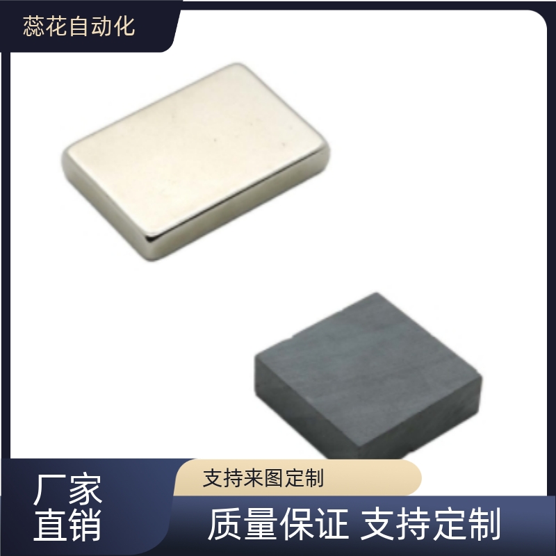 方型 磁铁 BLS61/BLS62-A5/10/20/30/50-B5/10/20/30/60/40-T5/10