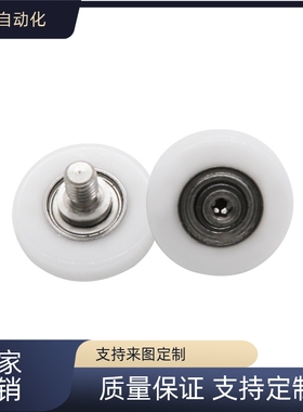 替工程塑料轴承 ERBH ERBS ERB ERBBS19 20 22 24 30 35R型