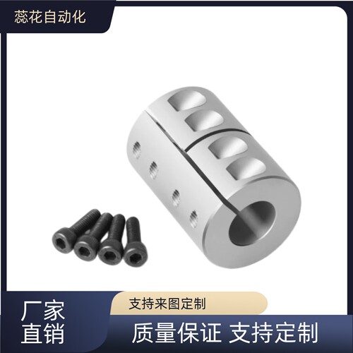尺寸 DCR01/DCR02-D16-D20-D25-d12 d14-e12-e1刚性 联轴器