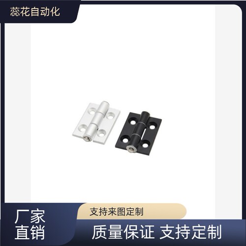 阻尼可调铰链HHPTF6/8/8-6 HHPTFB 随意停合页E-LHHPTF E-LHHPTFB