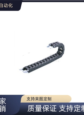 替拖链VAW21-408-R50-N11/12/15/16/29-A/B-VDW21电缆保护