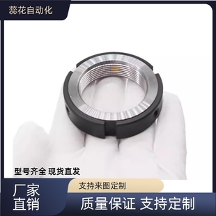 替 SWT精密型螺帽轴承座丝杆座圆形锁紧螺母带顶丝可调节防松YC/R