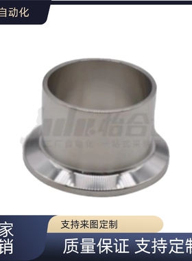 替BLA01 BLA01-5 BLA01-10卫生级管道配件 3A标准 焊式卡盘