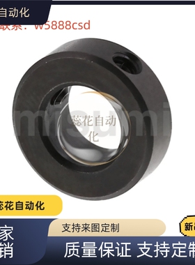 固定环 止动螺丝固定型 固定轴承用SCBSJ PSCBSJ SSCBSJ 长凸头型