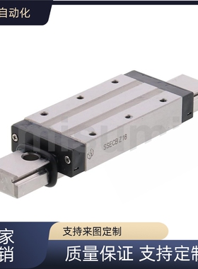 替代 微型直线导轨SSECB SSECBZ SSECBL SSECBLZ8 10 13 16