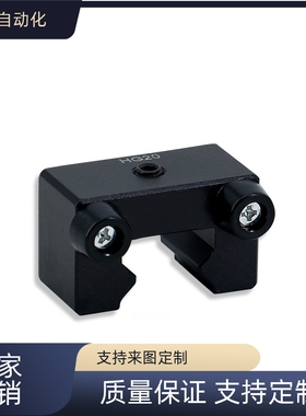 替ICG21/22/23-15H/15A/20H/25H/30H/45H防撞块 直线导轨用