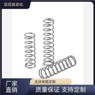 替代耐热高温压缩弹簧YWFH YWLH YWMH YWHH-D4 5 6 8 10 13 16 18
