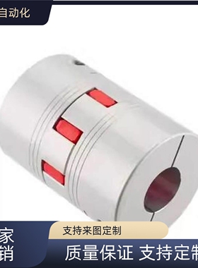 替代 怡和达 DEP11-D14/20/25/30/35/40/40L/55/65/80梅花联轴器