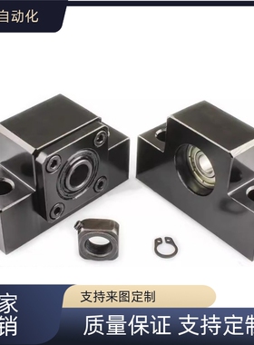 替丝杠BSWR支座C-BSW8丝杆6固定侧BUNE/BSWE BUN 10 12 15 20 25.