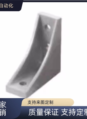 替代    HFS8系列用 槽型反转支架  HBLFSSW8