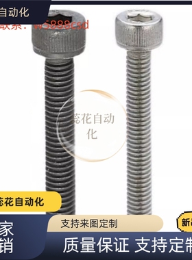 ACB/ASCB3/4/5/6/8/10/12/16/20/24内六角螺丝-25/30/35/40/50/60