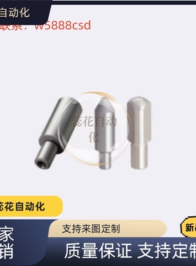 定位销 前端形状选择型 内螺纹型LPGD LPGC LPDGJ LPDGG LPDG-A/B