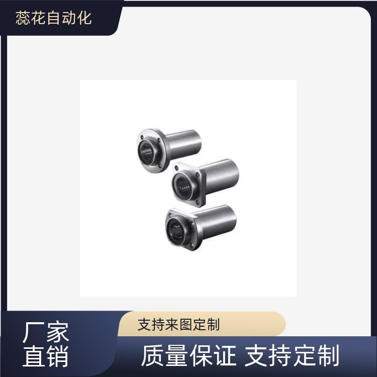 替直线轴承引导式双衬型 LML01 02-d6 8 10 12 16 20 25 30