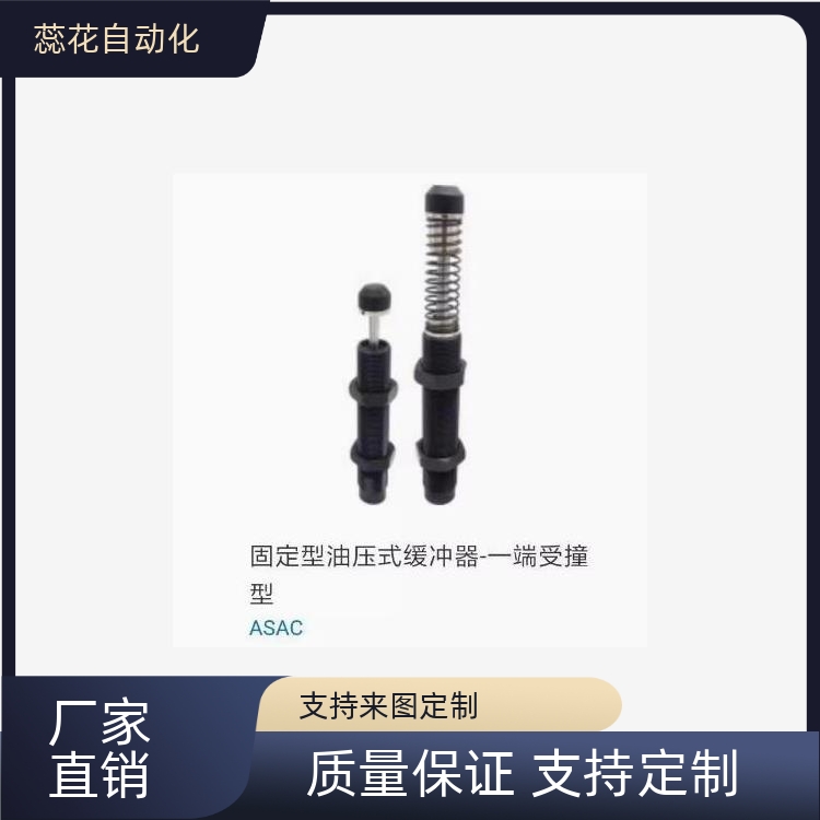 替上隆 ASAC-0806/1005/1008/1210/1412/1416/ -H/M/L 缓冲器3660