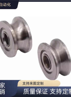 替带槽深沟球轴承 U形槽/V形槽 BAJ02-d4-D14 BAJ01-d3-D12