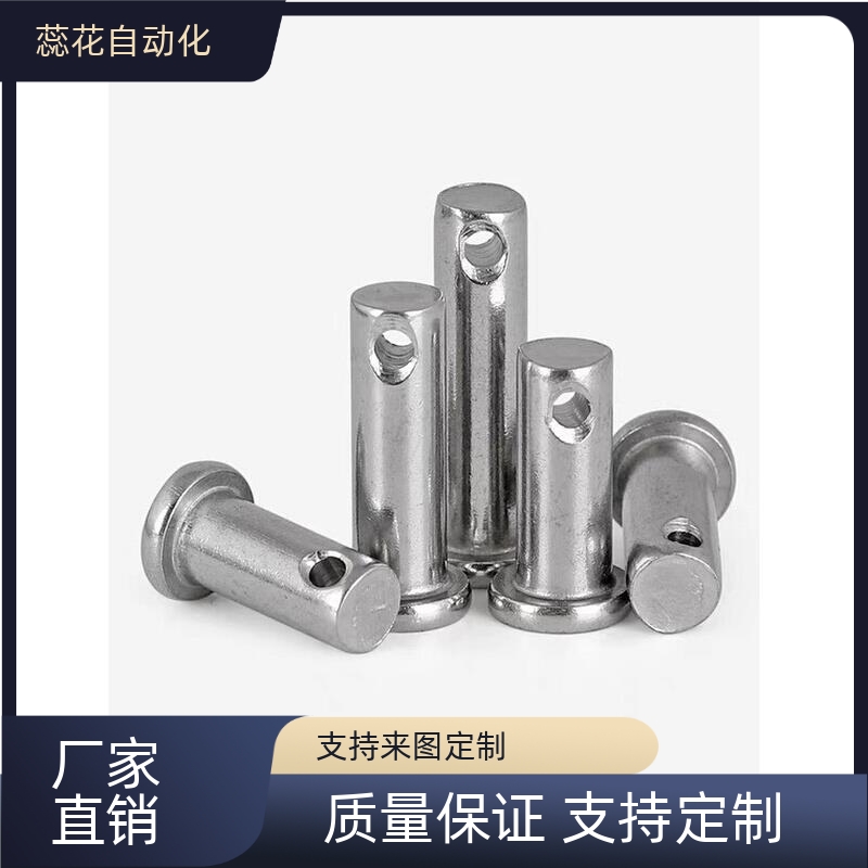 替代3/4/5/6/10/12/16/20/18/22/25/30/27/32/35HCLGHN8-39铰链销