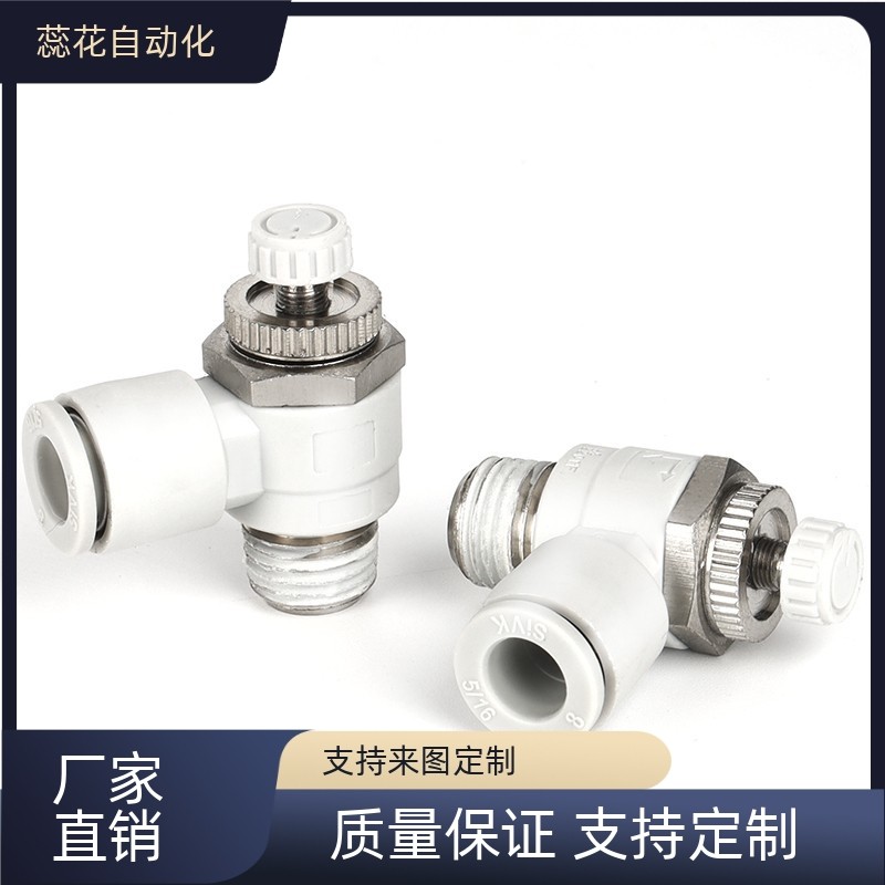 替国产速度调节阀AS1201F-M5-04限流阀节流阀调速AS2201F-0