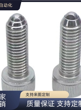 同 内六角型锁紧螺栓定位珠HRSU4/5/6-10/12/16/20/25/30/40