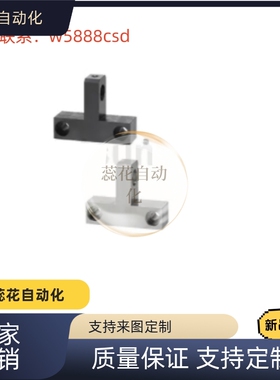 铰链座 侧面安装型 单耳环型 HKSBB HKSBS HKSBBT2/3/4/5/6/8/10/