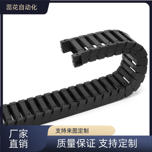 替代 方便型拖链 VAC22-F10-R18/R28-N18/N50-VDC22 保护链