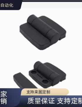 塑料尼龙合页尼龙铰链-带盖机箱机柜烤箱电柜暗装HIGL-45/HIGL-63