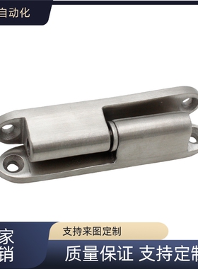 替代  HHSV35/51/60/80  不锈钢304  蝶形铰链  可拆卸合页