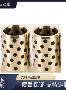 替无油衬套石墨铜套E-LMPBZ C-MUBZ 5 6 8 10- 8 10 12 15