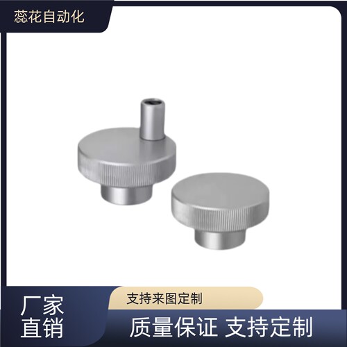 铝合金 HOKP40/50/63-6/8/10/12 开口 带螺纹孔型 压纹手轮 HOKNP