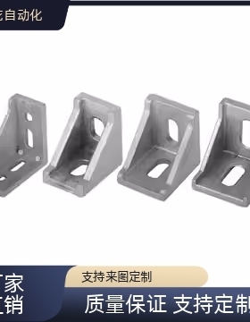 替代  HBLFS8角件HBLFS6角码HBLFSH角座 HBLFSN/HBLFSR