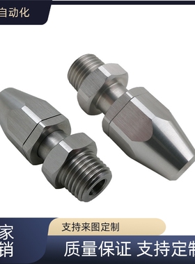 替代   喷嘴 喷射喷嘴型/形状可变型 NZRAJ1-2.0 NZRAJ1-1.5