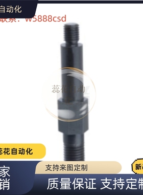 悬臂销 MFR41/42/43/51/52引导式外螺纹安装型 带外螺纹型 六角型