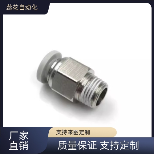 替型黄铜快速接头外螺纹MJCNLS MSCNL4 6 8 10 12-1 2 3 4