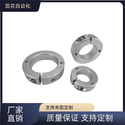 微调整环双孔锁块光轴固定座ZCD01底座ZCD11D35机构安装组件ZCD21
