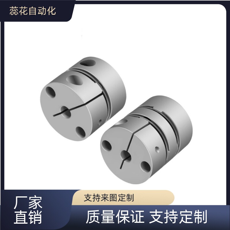 D39/D44/D56/D79-E14/d8 DBM51联轴器61-D64/D15/D19/D25/D27/D34