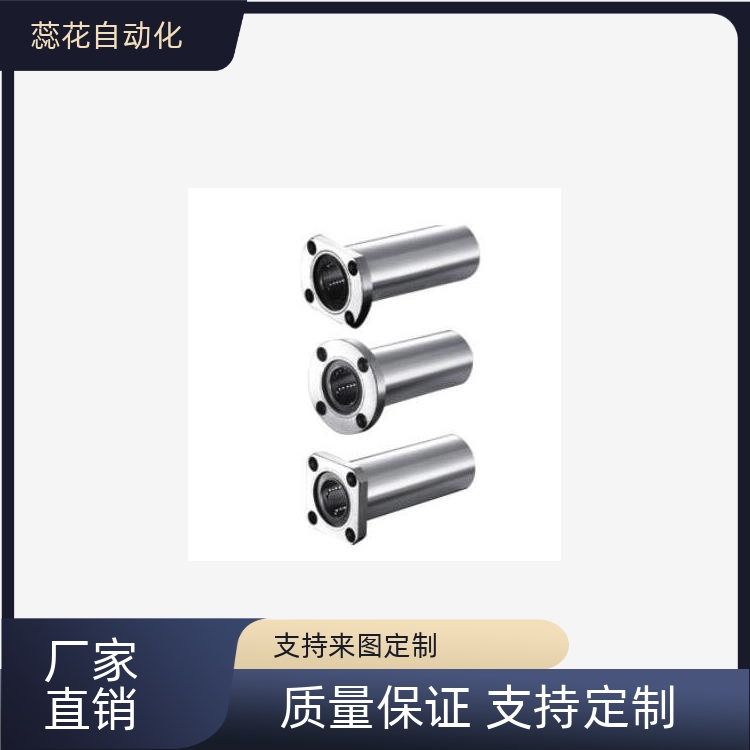 替直线40轴承30/8/10/4SLHFC5LHFC6/C-LHFCM13  LHFCF20 25